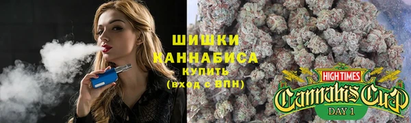 синтетический гашиш Бугульма