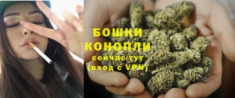 Бошки марихуана Ganja  Энгельс 